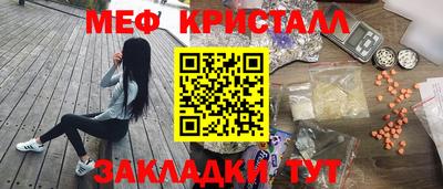 молекула духа Гусиноозёрск