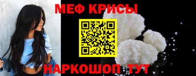 винт Гусев