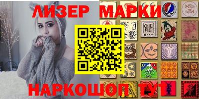 наркотики Надым