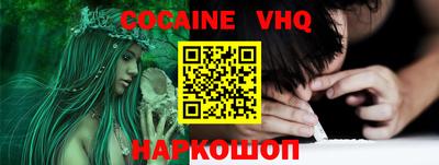 метамфетамин Донецк