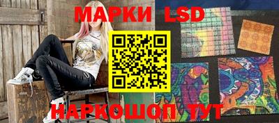 молекула духа Гусиноозёрск