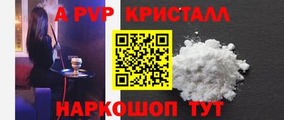 гашишное масло Донской