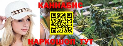 метамфетамин Донецк