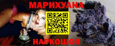 гашишное масло Донской