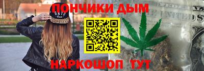 молекула духа Гусиноозёрск