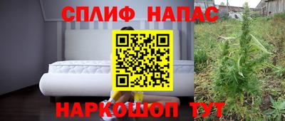 гашишное масло Донской