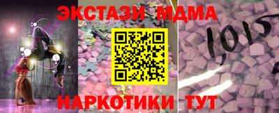 метамфетамин Донецк