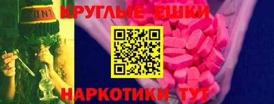гашишное масло Донской