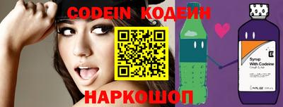 скорость Назарово