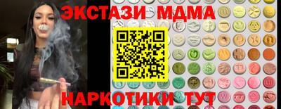 гашишное масло Донской