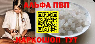 метамфетамин Донецк