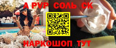 Альфа ПВП Гусь-Хрустальный