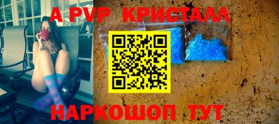метамфетамин Донецк