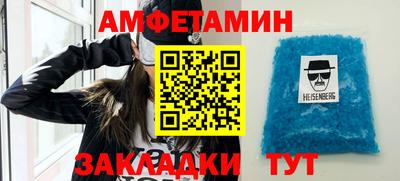метамфетамин Донецк