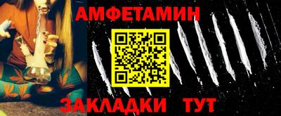Альфа ПВП Гусь-Хрустальный