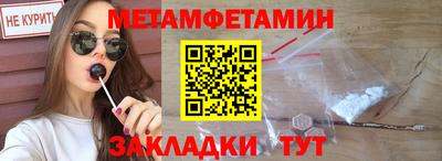 молекула духа Гусиноозёрск