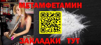 стаф Новоалтайск