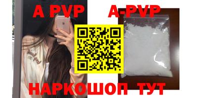 гашишное масло Донской