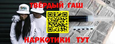 гашишное масло Донской