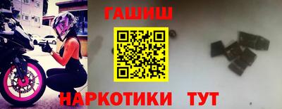 Альфа ПВП Гусь-Хрустальный