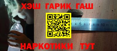 молекула духа Гусиноозёрск