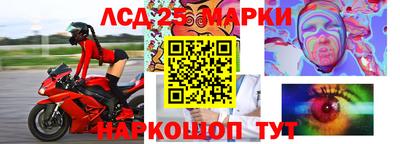 метамфетамин Донецк