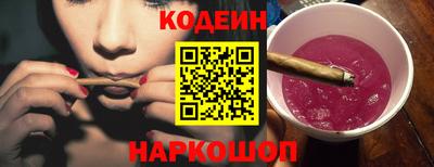 гашишное масло Донской