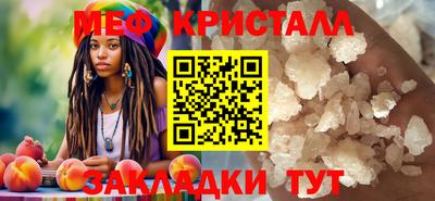 стаф Новоалтайск