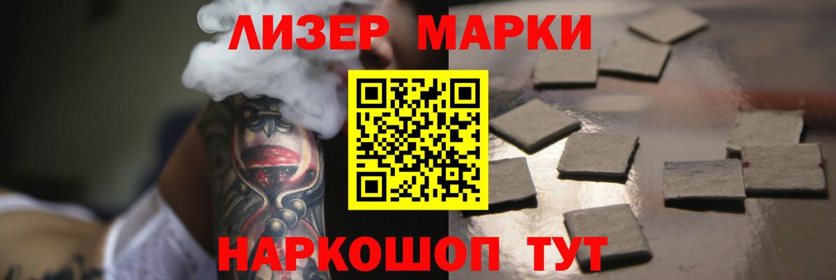 ЛСД экстази ecstasy  Вход с VPN  LSD-25 экстази кислота  Гулькевичи 