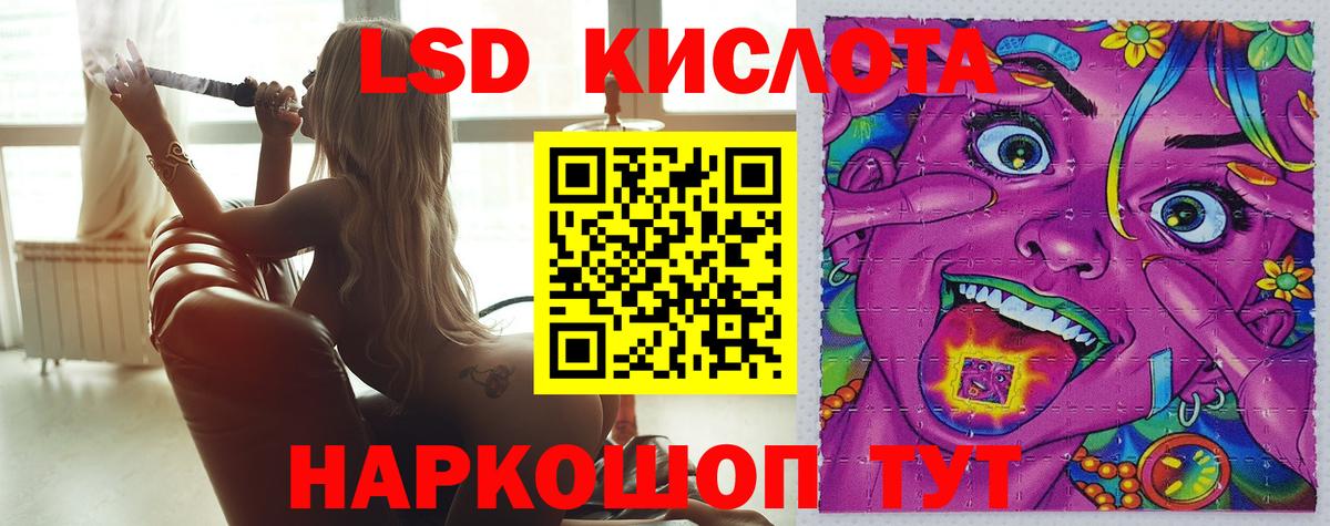ГАШ Гулькевичи