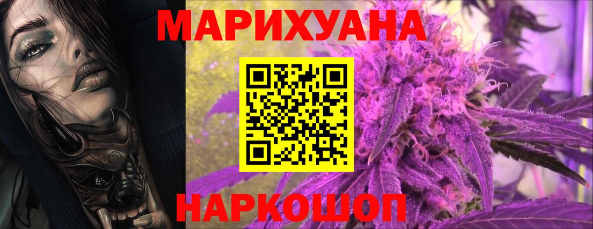 COCAIN  ГАШ  ГЕРОИН  Гулькевичи  Магазин наркотиков  Экстази  Каннабис  Мефедрон кристаллы  Вход с VPN 