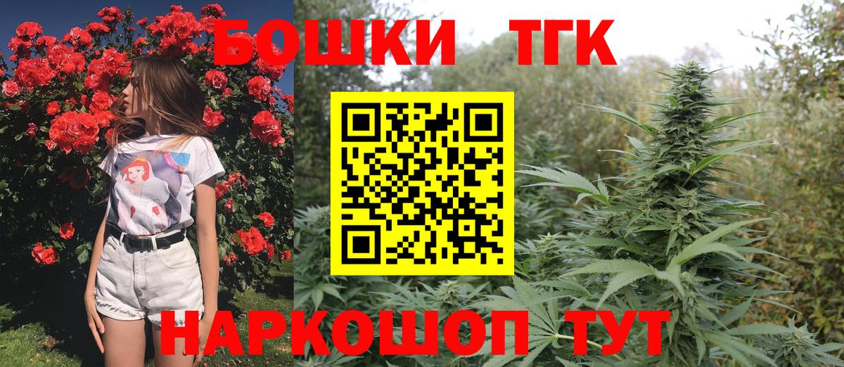 Каннабис сатива  Шишки марихуана White Widow  Вход с VPN  Гулькевичи 