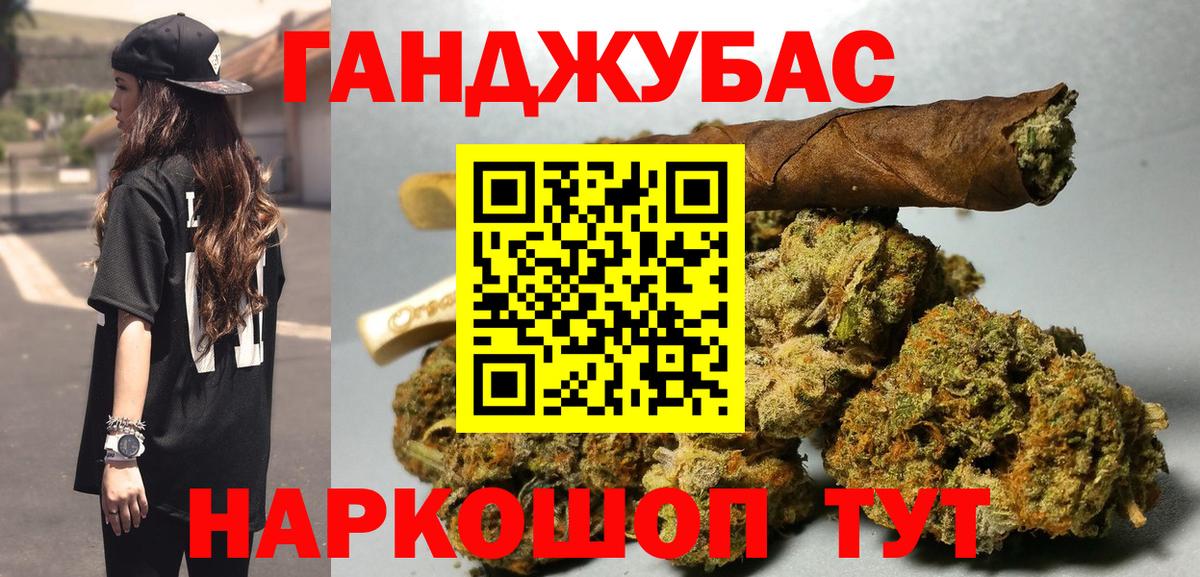 Бошки марихуана THC 21% Гулькевичи